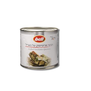 רבעי ארטישוק על הגריל - 2.4 ק"ג